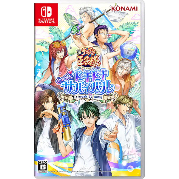 テニスの王子様 ぎゅっと！ ドキドキサバイバル Tie break game [通常版] [Nintendo Switch]