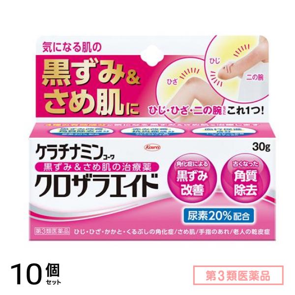第３類医薬品 ケラチナミンコーワ クロザラエイド 30g 10個セット