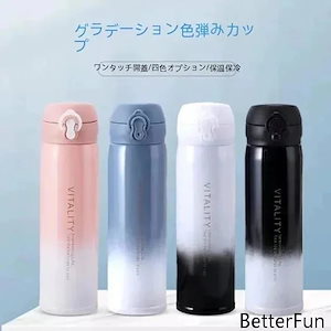 【幸運】水筒ステンレスボトルが変色韓国500 ml保温保冷ストレート21