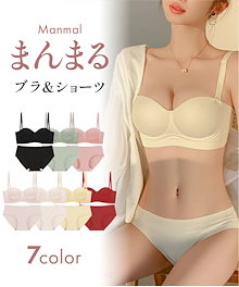 Yuuページ♡Lサイズ➕800円、パールシルク➕1000円 Lesiage ブラジャー ふっくらまる胸メイク やさしいフィット感