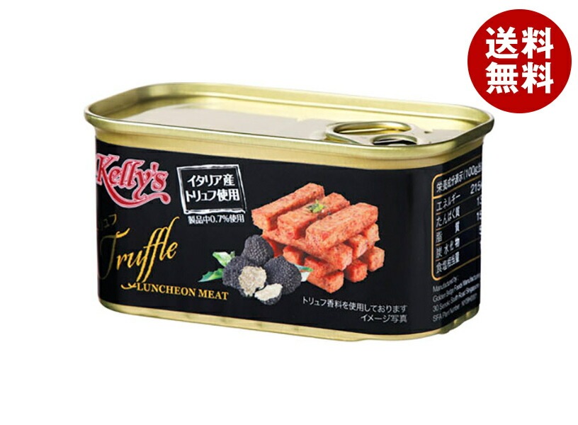 メーカー/問屋直送国分 Kelly s ランチョンミート トリュフ 200g＊24個入