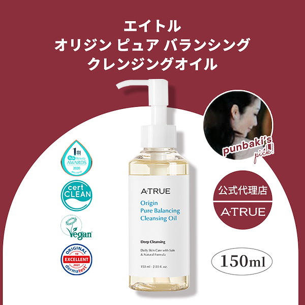 Qoo10] ATRUE (単品) 【日本公式代理店】 [A.TR