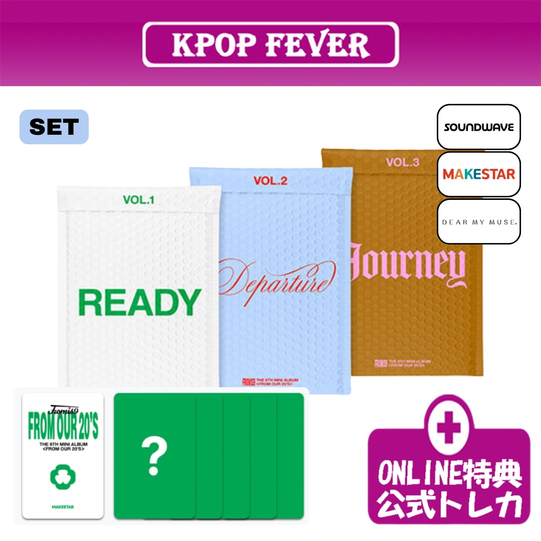 fromis_9 From Our 20s (Photobook Ver. 3種セット) 6thミニアルバム 【online特典】