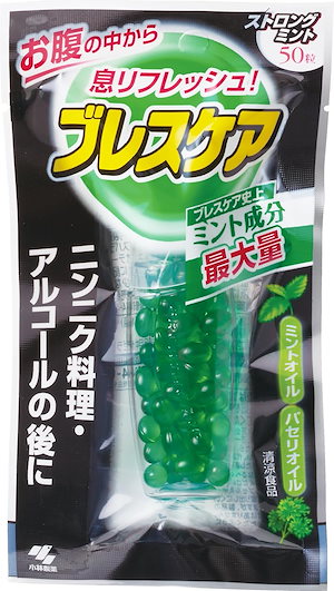 ブレスケア 水で飲む息清涼カプセル ストロングミント 本体 50粒