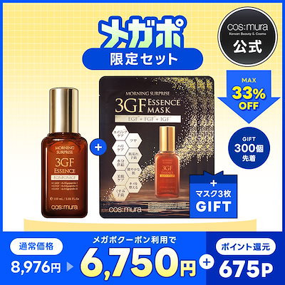 Qoo10 – 「cos:mura Qoo10公式」のショップページです。