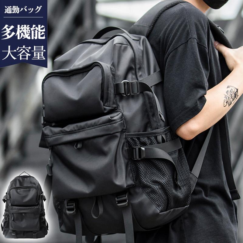 リュックサック メンズ リュック バッグ 大容量 多機能 大きめ パソコンリュック バックパック カジュアル ファション キャンプ 登山 ハイキング