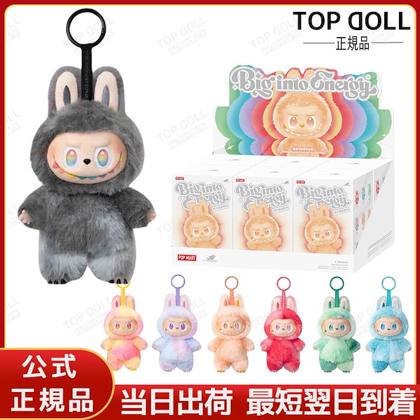 Qoo10] LABUBU Big into Energy 【当日出