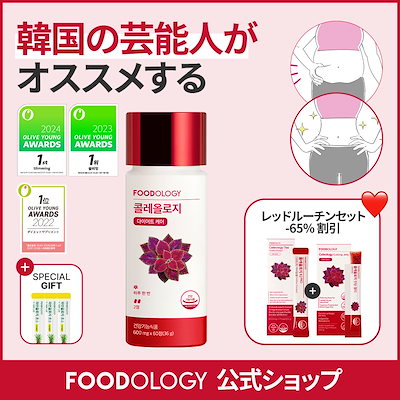 コレオロジー　錠剤60錠 ２箱セット 2025年最新】コレオロジー 60錠の人気アイテム - メルカリ