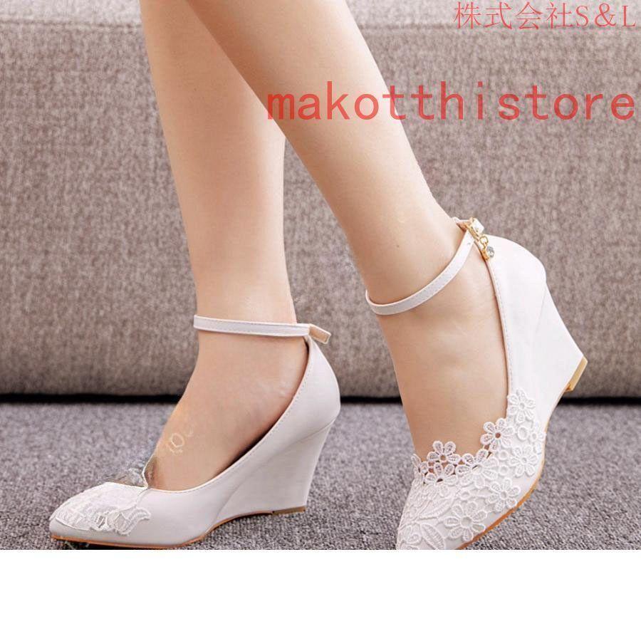 パンプス 痛くない ウェッジソール レディース シューズ 7cm ハイヒール 美脚 走れる ウェディング パーティーシューズ 甲高 幅広 クッション 脱げない