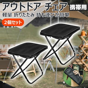 Qoo10] ヘリノックス フェスティバルチェア ブラック 幅55× : アウトドア