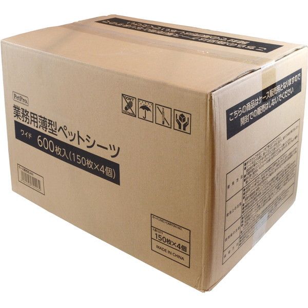 業務用薄型ペットシーツワイド 600枚入