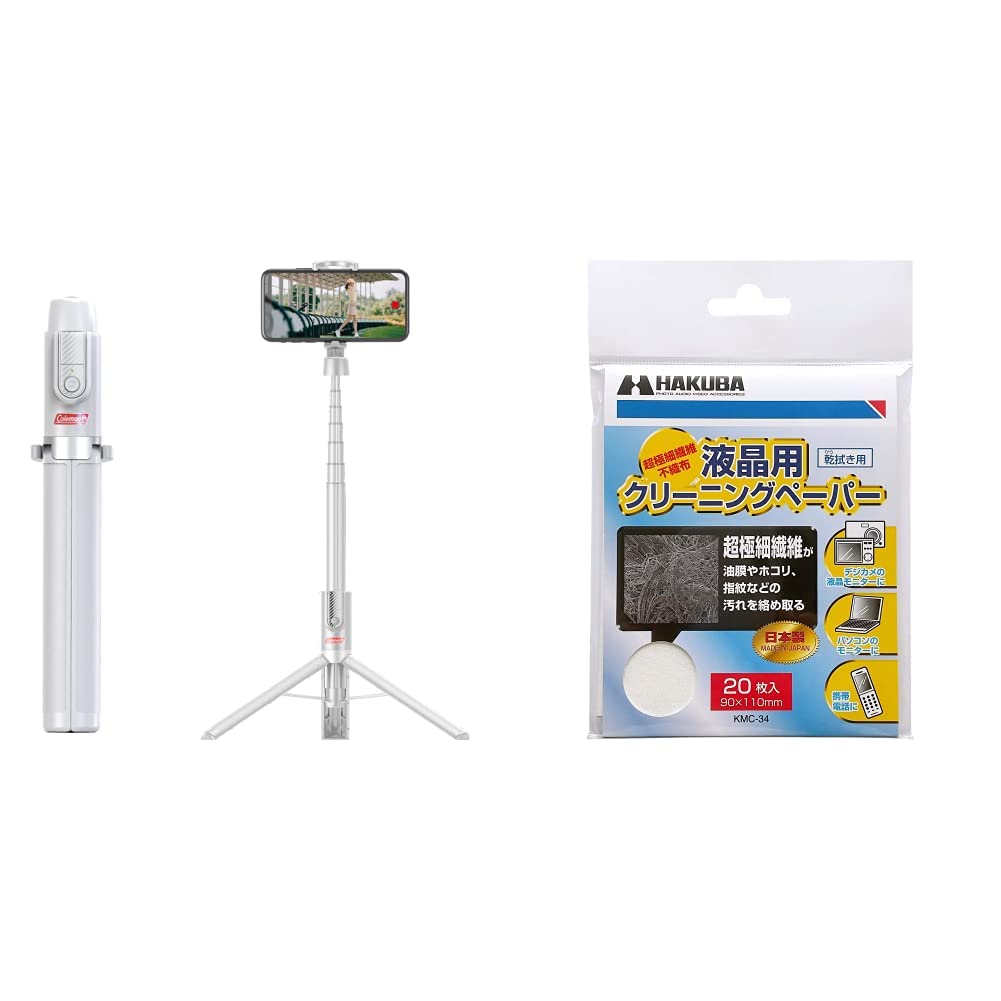 【セット買い】 Velbon(ベルボン) スマホ三脚 自撮り棒 Coleman(コールマン) セルフィースタンド ロング ホワイト CVSSLWT + KMC-34 液晶クリーニングペーパ20