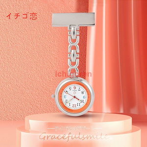 [出荷が早い]ナースウォッチ おしゃれ かわいい ナース時計シンプル ホルダーウォッチ 子供時計 ファッションウォッチ 時計 キッズク時計 看護師 エレガント