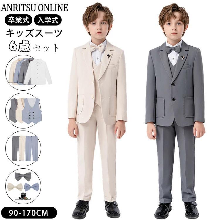 卒業式 男の子 6点セット パンツ 韓国 通学 通園 制服 きいサイズ キッズ 可愛い 入学式 子供服 小学生 中学生 高校生 ジャケット ベ
