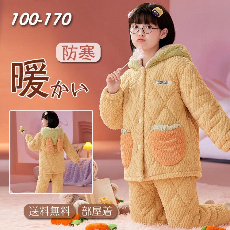 新入荷！ 可愛い パジャマ 長袖 イエロー 前開き ルームウェア 保温 ロボット柄 ボタン ベビーパジャマ キュート 子供 上下セット セットアップ 秋冬 防寒 女の子 キッズ