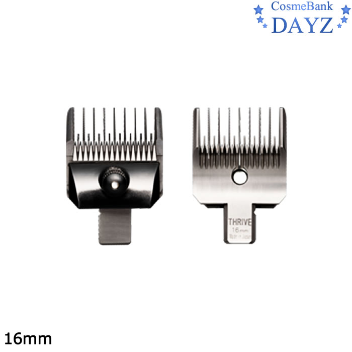 スライヴ バリカン 替刃 16mmMODEL 5 シリーズ用 7,869円