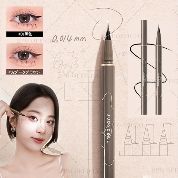 Qoo10] JUDYDOLL 【正規品】 アイライナー 0.014mm