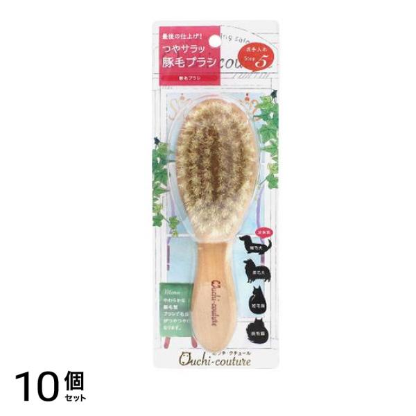 おウチ・クチュール 豚毛ブラシ 犬猫用 OC-19 1本入 10個セット
