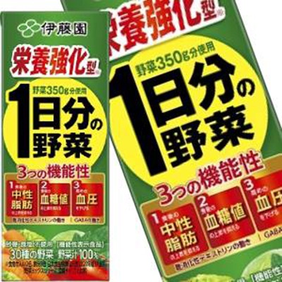 伊藤園 栄養強化型 1日分の野菜 200ml紙パック72本［24本3箱］45営業日以内に出荷