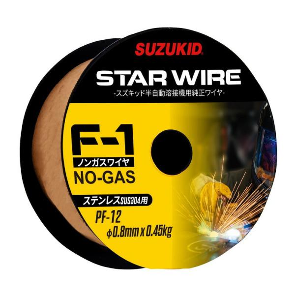 スズキット F－1ステン0．8×0．45 PF－12 電動工具 溶接 溶接棒 軟鋼用 7,568円