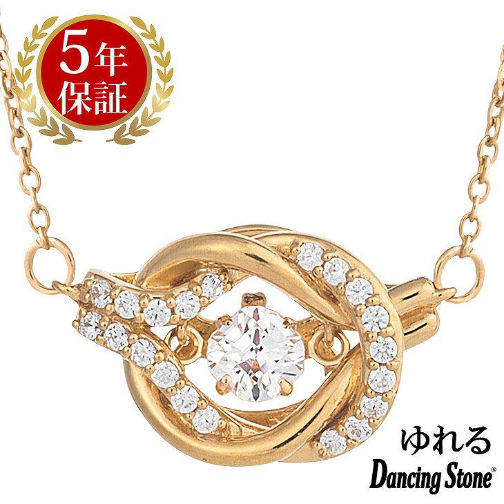 ネックレス レディース クロスフォーニューヨーク クロスフォー ペンダント レディース ネックレス ギフト ゴールド NYP-591Y レディース ネックレス ブ