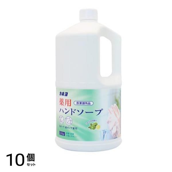 カネヨ石鹸 薬用ハンドソープ 1.4kg 10個セット 7,342円