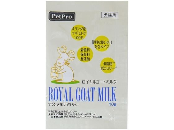 誠実 ロイヤルゴートミルク 10g ペットプロジャパン ドッグフード