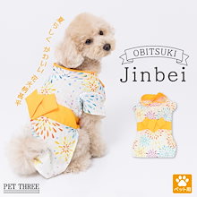 Qoo10 – 「PET THREE 」のショップページです。