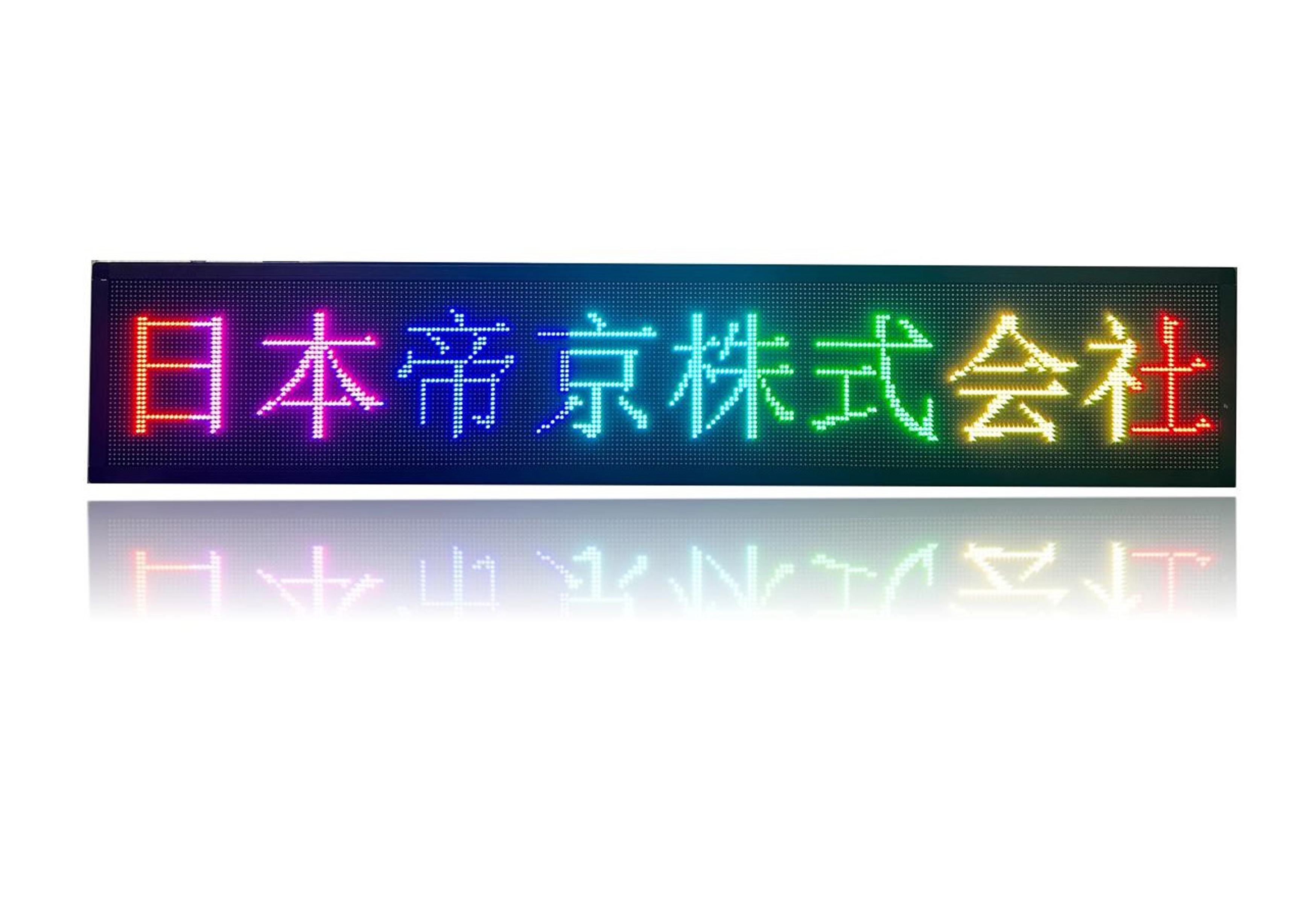 業務用LED看板 激安LED看板 操作簡単 P4 軽量 LED電光掲示板 LED看板 LEDボード　店舗看板　省エネ 高輝度　9616