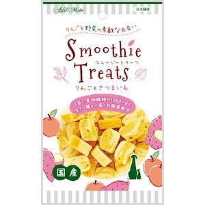 スムージートリーツ りんごとさつまいも 50g 国産 日本製 犬用おやつ ドッグフード 食物繊維約1