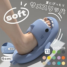 超人気 サメ スリッパ メンズ レディース 夏用 シャワースリッパ ビーチサンダル カップル 4cm厚底 滑り止め 静音 超軽量 アップグレード版 大人子供兼用