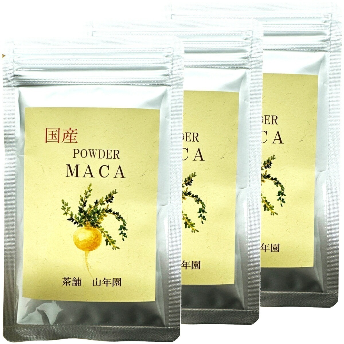 【国産】農薬不使用 マカパウダー 粉末 25g×3袋セット 送料無料 ダイエット サプリ スムージー ヨーグルト 無農薬 マカ スーパーフード セット ギフト プレゼント お中元 敬老の日 プチギフト