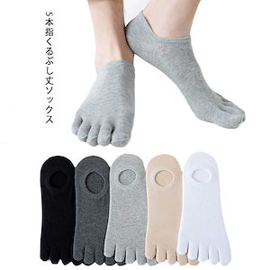 ヘルスニット