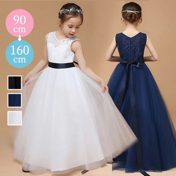 女の子 結婚式 黒 紺 白 キッズ ジュニア 90 100 110 120 130 140 150 cm ロング ロングドレス 160 発表会 ワンピース ノースリーブ ピアノ 発表会 ステージ 衣装