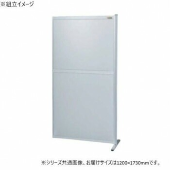 サカエ パーティション 連結 オールアルミタイプ 1200x1730mm NAA-1218FR