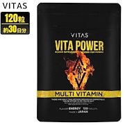 ハーブ・植物由来成分|ビタパワー マルチビタミン 120粒 30日 分 サプリ サプリメント VITAPOWER マカ 亜鉛 ビオチン ナイアシン ビタミンC 葉酸