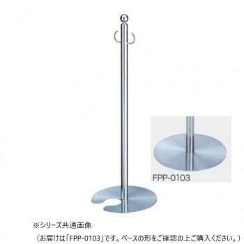 シロクマ フロアパーティションポール クローム/鏡面 FPP-0103