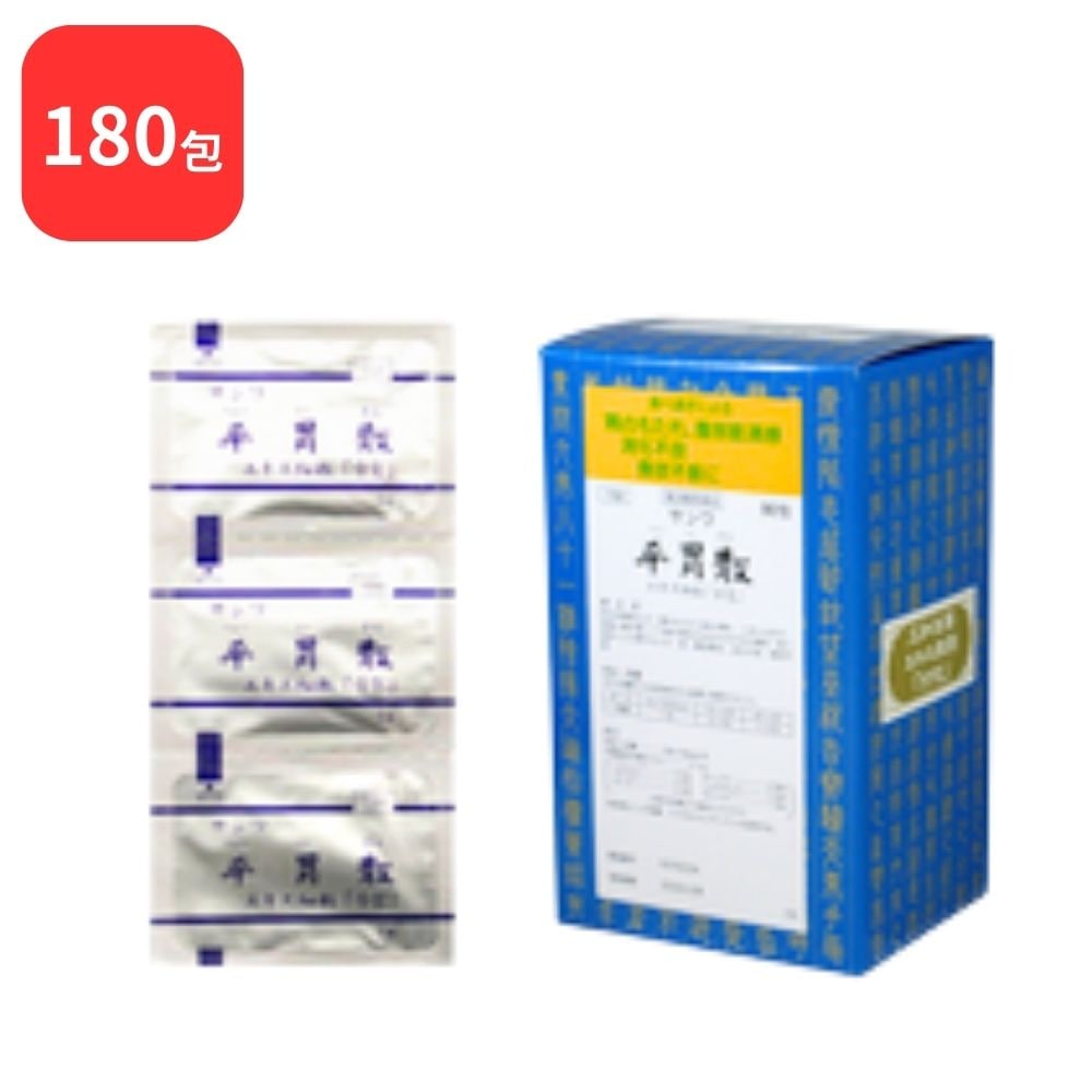 【第2類医薬品】 【2個セット】 三和生薬 サンワ平胃散 サンワヘイイサン 90包 2個 (180包) 三和漢方 食べ過ぎによる胃のもたれ 急慢性胃炎 消化不良 食欲不振 7,752円