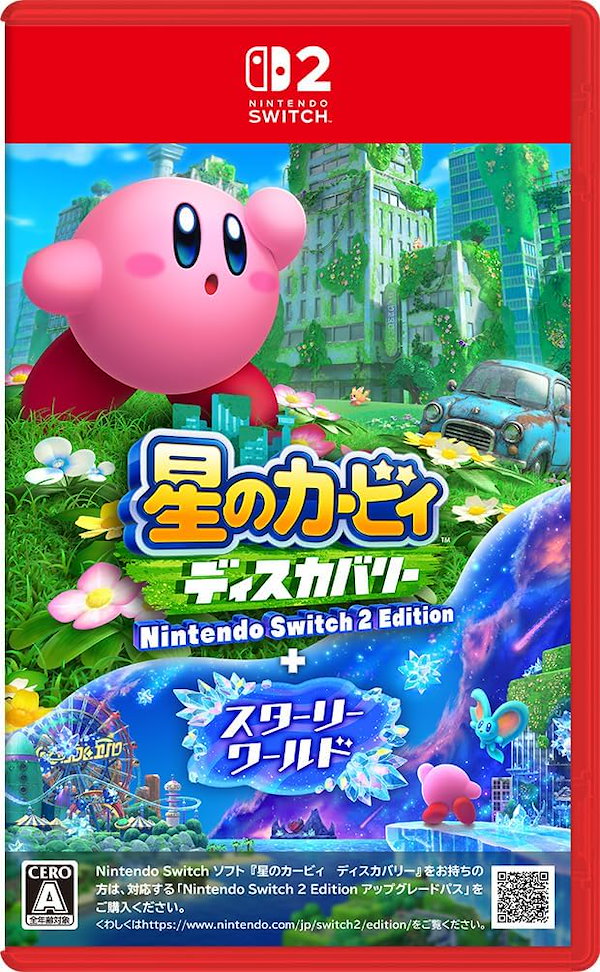 星のカービィ ディスカバリー & Splatoon 3 星のカービィ Wii デラックス』＆『スプラトゥーン3』小冊子＆人気