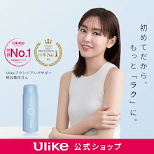 【GIFT付】メガポで40%OFF！ Ulike Me 脱毛器 光美容器 2026年最新モデル 痛みレス 顔/脇/ヒゲ/全身/VIO 脱毛 2週間で効果実感 時短
