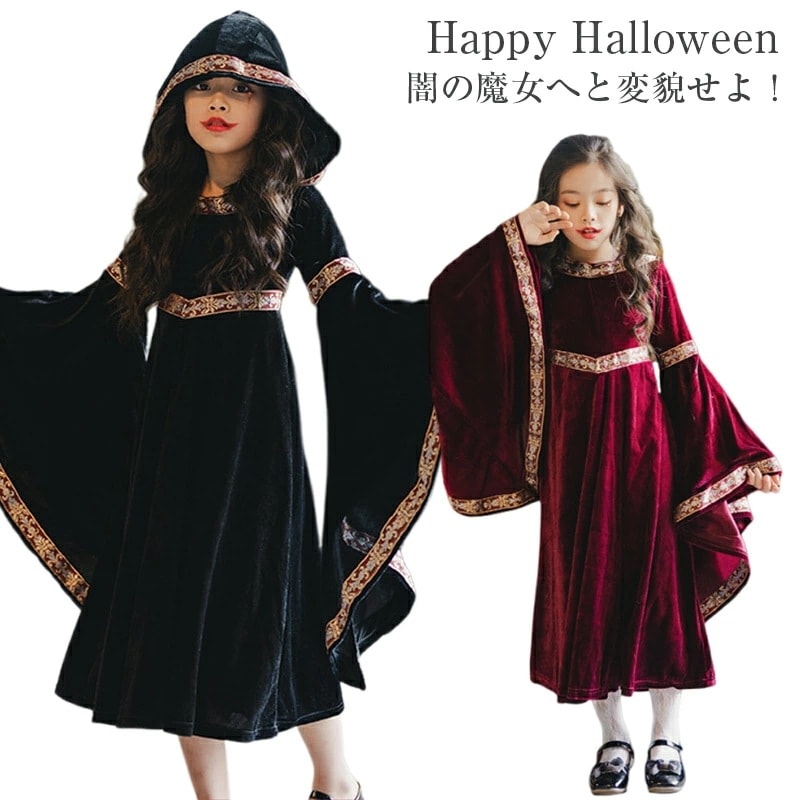 短纳期ハロウィン衣装 子供 ウィッチ コスプレ ワンピース コスチューム 魔女 巫女 女子 衣装 子供服 万聖節 イベント halloween 帽子付き 仮装 こども ワンピース