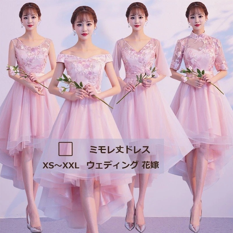 ドレス 大きいサイズミニドレス 結婚式 お呼ばれドレスきれいめ 刺繍 レース レディース フォーマルドレス二次会 お呼ばれ エレガント 大人気 花嫁 発表会