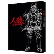 選定基準|アニメ|【4K ULTRA HD】人狼 JIN-ROH 4Kリマスターセット(4K ULTRA HD Blu-ray & Blu-ray Disc)(特装限定版)