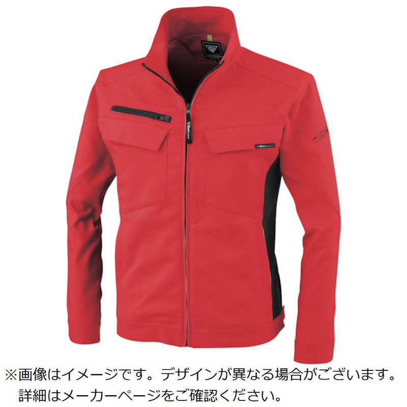 ジーベック　ジーベック 長袖ブルゾン　150071LL