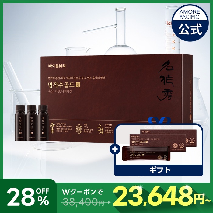 名作秀(ミョンジャクス) 20g * 50個 プレミアム濃厚紅参エキス 天参化アンプル 健康食品 累積売上１兆ウォン ２億本
