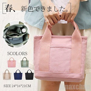 【激安販売】ハンドバック レディース キャンバストート トートバッグ ビッグバッグ マザーズバッグ ショッピングバッグ バッグ トート 大容量 帆布 かばん お弁当袋 エコバック 中学生
