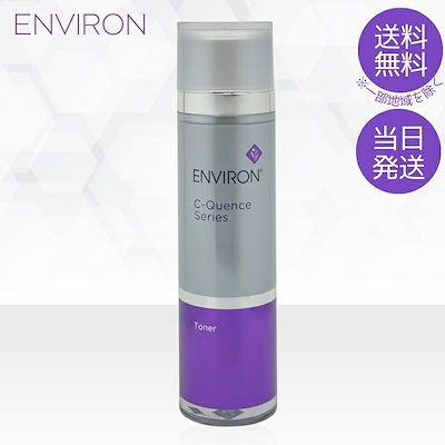 エンビロン C－クエンストーナー 130ml 10ml コスメ・美容 エンビロン