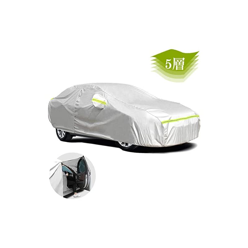 裏起毛カーカバー 自動車ボディカバー 紫外線対策 防雨防炎防塵 強風対策 収納袋付 最大約490cm