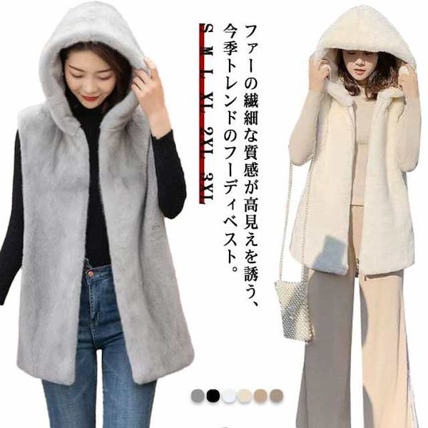 Qoo10] 【2025新作SALE】フェイクファー