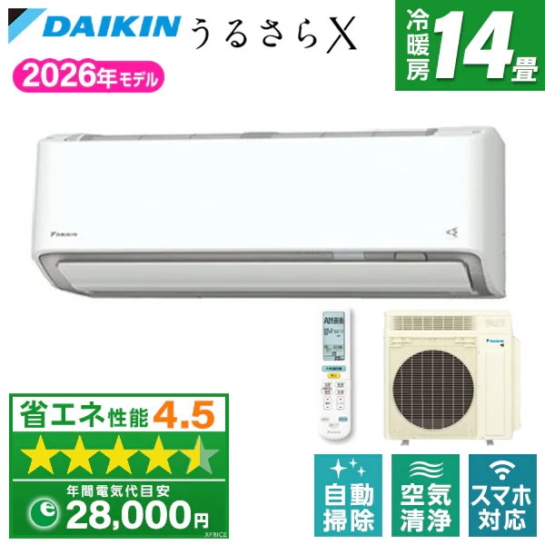 エアコン 14畳 単相200V S406ATRP-W 2026年 ホワイト うるるとさらら うるさらX RXシリーズ エクプラ特選